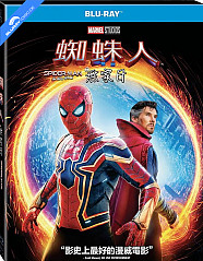 Spider-Man: No Way Home (2021) - Fullslip (TW Import ohne dt. Ton) Blu-ray