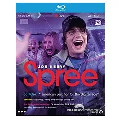 spree-2020-us-import.webp