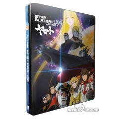 star-blazers-2199---space-battleship-yamato---the-movie-1-limited-futurepak-edition.jpg