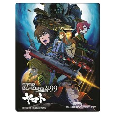 star-blazers-2199---space-battleship-yamato---the-movie-2-limited-futurepak-edition-2.jpg