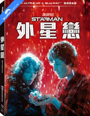 Starman (1984) 4K - Limited Edition Fullslip Steelbook (4K UHD + Blu-ray) (TW Import) Blu-ray