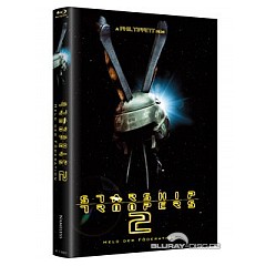 starship-troopers-2-held-der-foederation-limited-hartbox-edition-de.webp