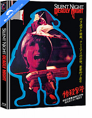 Stille Nacht - Horror Nacht (Limited Mediabook Edition) (Cover C) (Blu-ray + Bonus Blu-ray) Blu-ray
