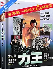 story-of-ricky-4k-limited-mediabook-edition-cover-a-4k-uhd---blu-ray_klein.webp story-of-ricky-4k-limited-mediabook-edition-cover-a-4k-uhd---blu-ray_klein.webp