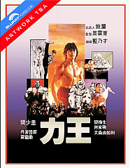 Story of Ricky 4K (Limited Mediabook Edition) (Cover B) (4K UHD + Blu-ray)