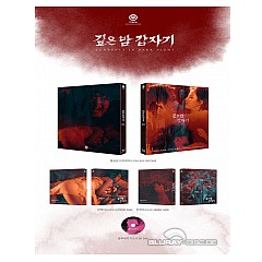 suddenly-in-dark-night-1981-the-on-plain-edition-fullslip-kr-import.jpg suddenly-in-dark-night-1981-the-on-plain-edition-fullslip-kr-import.jpg