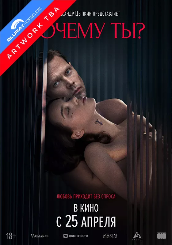 sugar-baby-2024.webp