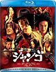 Sukiyaki Western Django (JP Import ohne dt. Ton) Blu-ray