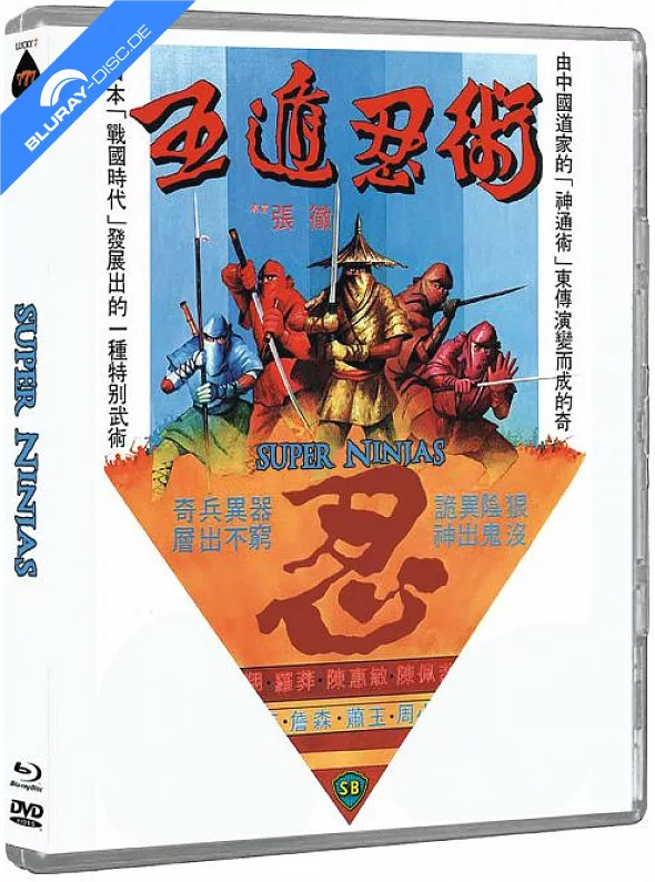 super-ninjas-limited-edition-blu-ray---dvd.webp