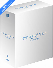 suzume-2022-4k-novamedia-exclusive-045-limited-edition-steelbook-one-click-set-kr-import_klein.jpg