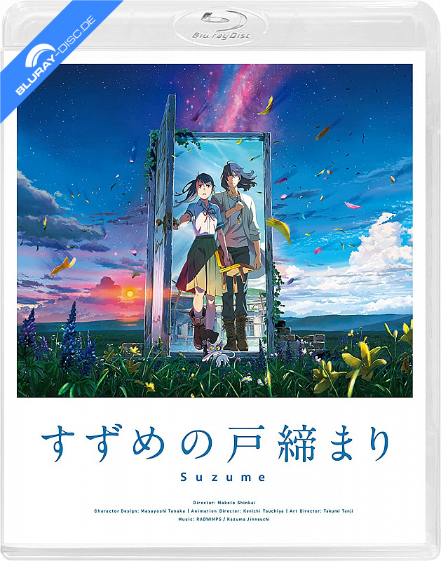 suzume-no-tojimari-2022-jp-import.webp