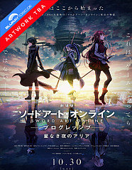 Sword Art Online: The Movie - Progressive: Aria of a Starless Night Blu-ray