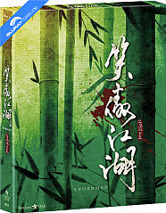 Swordsman (1990) - Fortune Star Series #014 Limited Edition Fullslip (KR Import ohne dt. Ton) Blu-ray