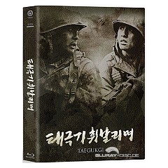 tae-guk-gi-the-brotherhood-of-war-2004-4k-remastered-the-on-masterpiece-collection-020-limited-edition-fullslip-kr-import.jpeg