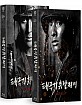 Tae Guk Gi: The Brotherhood of War (2004) - 4K Remastered - The On Masterpiece Collection #020 Limited Edition Lenticular Fullslip (KR Import ohne dt. Ton) Blu-ray