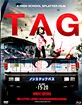 Tag (2015) - Limited Mediabook Edition (Cover A) (AT Import) Blu-ray