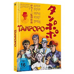 tampopo-limited-mediabook-edition-cover-b-de.jpg