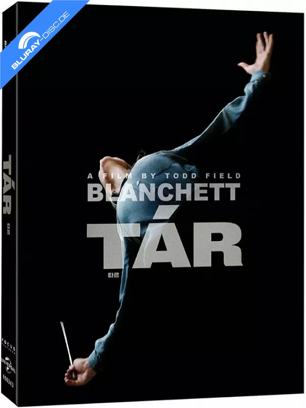 tar-2022-limited-edition-fullslip-kr-import.webp