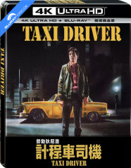 Taxi Driver (1976) 4K - Limited Edition Steelbook (4K UHD + Blu-ray) (TW Import) Blu-ray