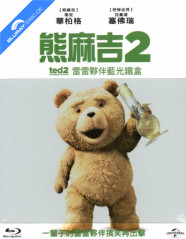 Ted 2 - Limited Edition Steelbook (TW Import ohne dt. Ton) Blu-ray