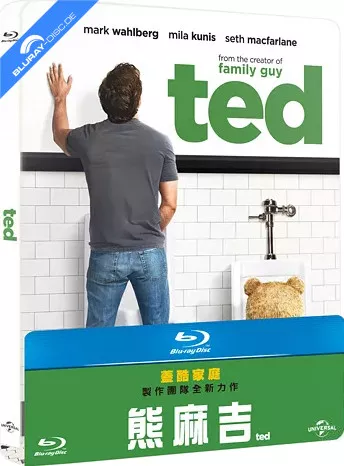ted-2012-limited-edition-steelbook-tw-import.webp