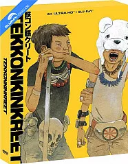 tekkonkinkreet-4k-20th-anniversary-edition-us-import-draft_klein.webp