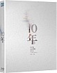 Ten Years Japan (2018) - Novamedia Exclusive Limited Edition Fullslip (KR Import ohne dt. Ton) Blu-ray