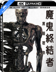 Terminator: Dark Fate 4K - Limited Edition Steelbook (4K UHD + Blu-ray) (TW Import) Blu-ray