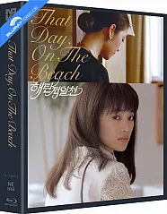 That Day, on the Beach (1983) - Novamedia Exclusive #040 Limited Edition Fullslip Steelbook (KR Import ohne dt. Ton) Blu-ray