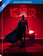 The Batman (2022) - Limited Edition Fullslip Steelbook (Blu-ray + Bonus Blu-ray) (TW Import ohne dt. Ton) Blu-ray