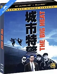 The Big Heat (1988) 4K - Hong Kong Cinema Classics (4K UHD + Blu-ray) (US Import ohne dt. Ton) Blu-ray