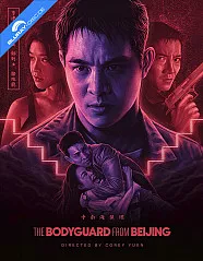 The Bodyguard From Beijing (1994) - Limited Edition Fullslip (UK Import ohne dt. Ton) Blu-ray
