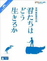 The Boy and the Heron (Studio Ghibli Collection) (JP Import ohne dt. Ton) Blu-ray