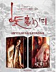 The Bride with White Hair (1993) & The Bride with White Hair 2 (1993) - Novamedia Exclusive Limited Edition Lenticular Fullslip (KR Import ohne dt. Ton) Blu-ray