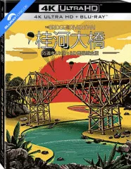 The Bridge On The River Kwai (1957) 4K - 65th Anniversary - Limited Edition Steelbook (4K UHD + Blu-ray) (TW Import) Blu-ray