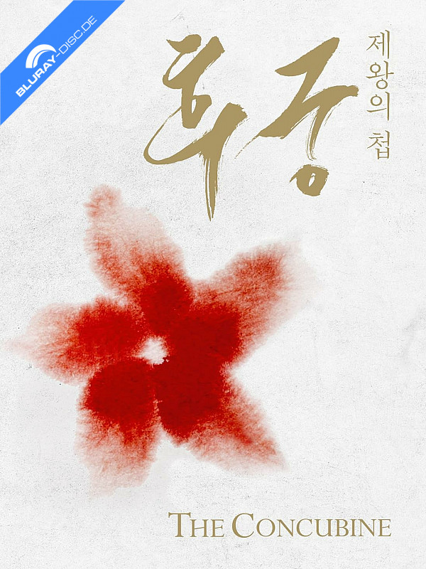 the-concubine-limited-collectors-edition-mediabook-us-import.webp