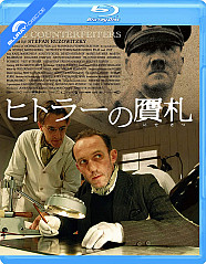 The Counterfeiters (Region A - JP Import) Blu-ray