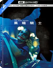 The Dark Knight (2008) 4K - Limited Edition Fullslip Steelbook (4K UHD + Blu-ray + Bonus Blu-ray) (TW Import) Blu-ray