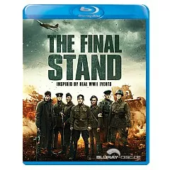 the-final-stand-2020--ca.webp
