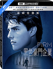 The Firm (1993) 4K - Limited Edition Slipcover (4K UHD) (TW Import ohne dt. Ton) Blu-ray