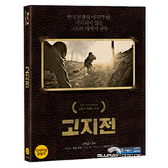the-front-line-kr-import-blu-ray-disc.webp