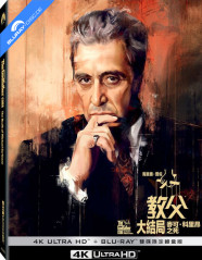 The Godfather, Coda: The Death of Michael Corleone (1990) 4K - Limited Edition Fullslip Steelbook (4K UHD + Blu-ray) (TW Import) Blu-ray