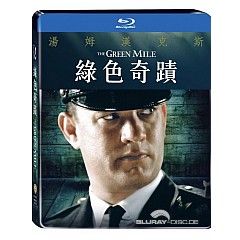 the-green-mile-steelbook-tw-import.jpg