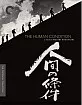 The Human Condition Trilogy - Criterion Collection (Region A - US Import ohne dt. Ton) Blu-ray