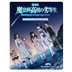 the-irregular-at-magic-high-school-the-movie---the-girl-who-summons-the-stars-limited-futurepak-edition.jpg the-irregular-at-magic-high-school-the-movie---the-girl-who-summons-the-stars-limited-futurepak-edition.jpg