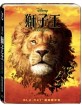 the-lion-king-2019---steelbook-tw-import-ohne-dt.-ton_klein.jpg