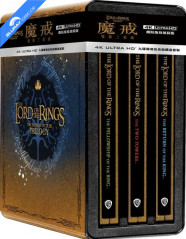 The Lord of the Rings: The Motion Picture Trilogy 4K - Theatrical and Extended Cut - Limited Edition Steelbook - Box Set (4K UHD) (TW Import) Blu-ray