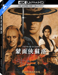 The Mask of Zorro 4K - 25th Anniversary - Limited Edition Fullslip Steelbook (4K UHD + Blu-ray) (TW Import) Blu-ray