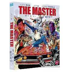 the-master-1992-limited-edition-uk.webp