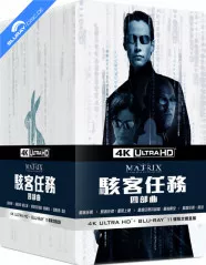 The Matrix - 4-Film Déjà Vu Collection 4K - Limited Edition Steelbook - Case (4K UHD + Blu-ray + Bonus Blu-ray) (TW Import) Blu-ray